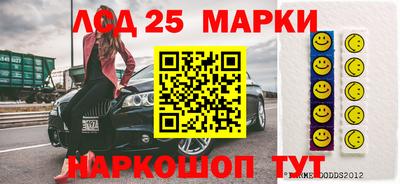 мескалин Волжск