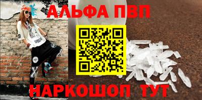 спиды Волгодонск