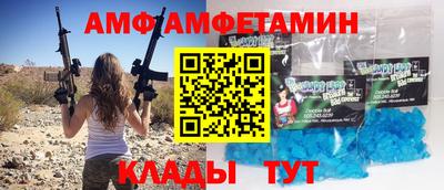прущий лед Волжский