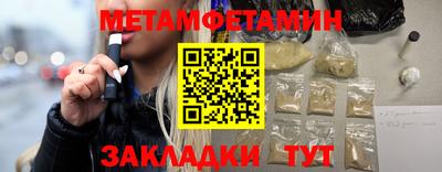 спиды Волгодонск