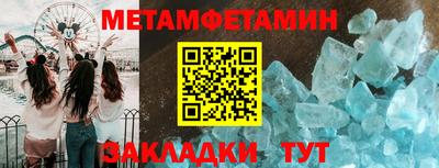 спиды Волгодонск