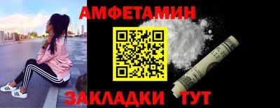 мескалин Волжск