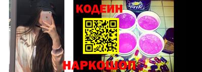 мескалин Волжск