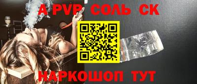 мескалин Волжск