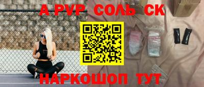 прущий лед Волжский