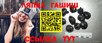 прущий лед Волжский