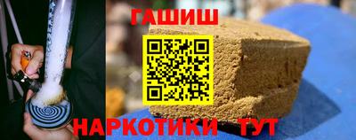 мескалин Волжск