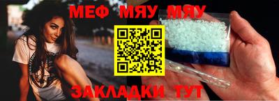 скорость mdpv Беслан