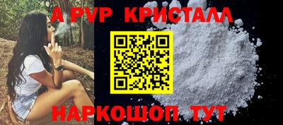 мескалин Волжск