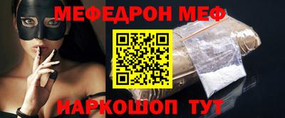 скорость mdpv Беслан