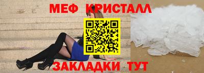 спиды Волгодонск