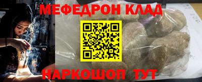 скорость mdpv Беслан