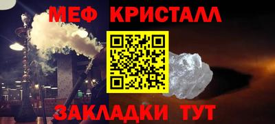 прущий лед Волжский