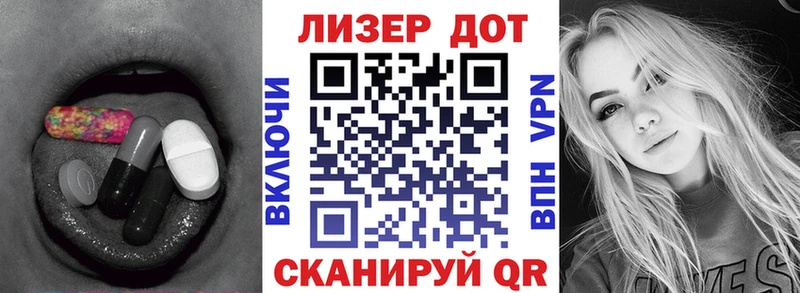 Лсд 25 экстази кислота  дарнет шоп  Старый Оскол 