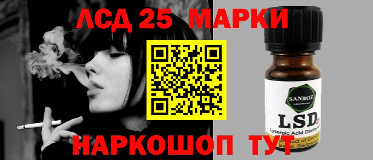 Лсд 25 экстази кислота  MEGA как зайти  Вход с VPN  Лсд 25 экстази  Старый Оскол  ЛСД экстази кислота 