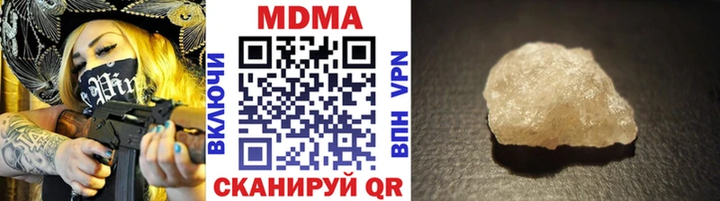 MDMA кристаллы  Старый Оскол 