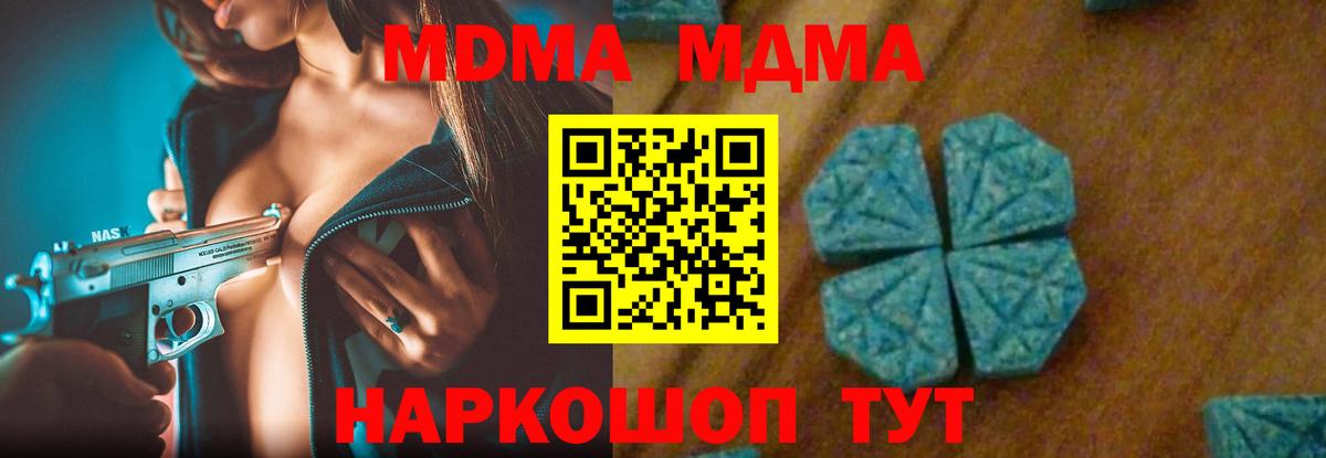 МДМА VHQ Старый Оскол