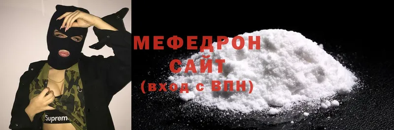 Меф mephedrone  купить закладку  Старый Оскол 