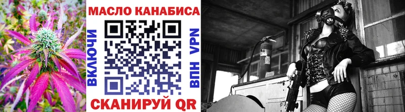ТГК вейп с тгк  Старый Оскол 