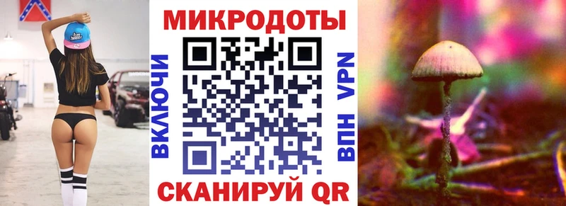Псилоцибиновые грибы прущие грибы  Старый Оскол 