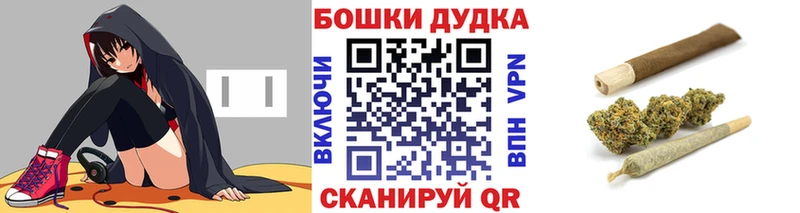 Каннабис конопля  купить наркотик  Старый Оскол 