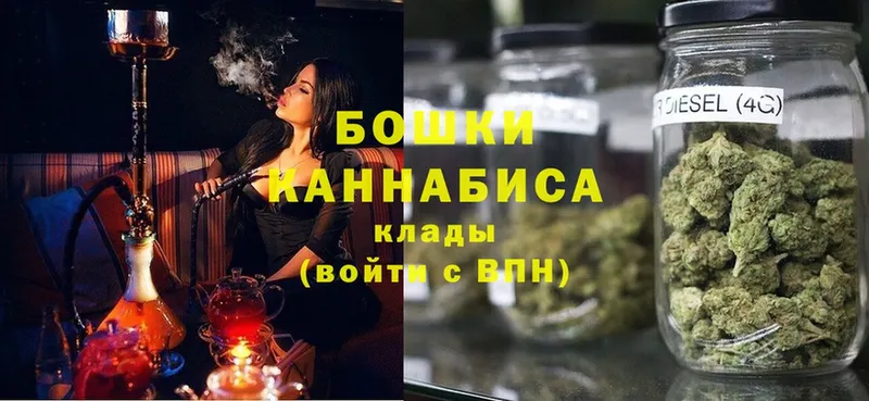 наркошоп  Старый Оскол  Бошки марихуана White Widow 