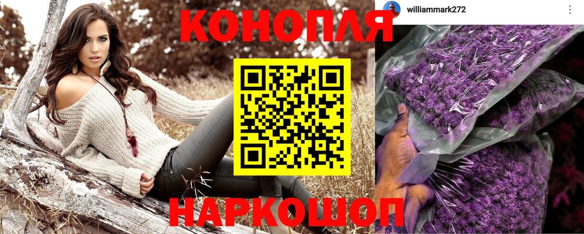 МАРИХУАНА индика  МАРИХУАНА Amnesia  Старый Оскол  Вход с VPN 