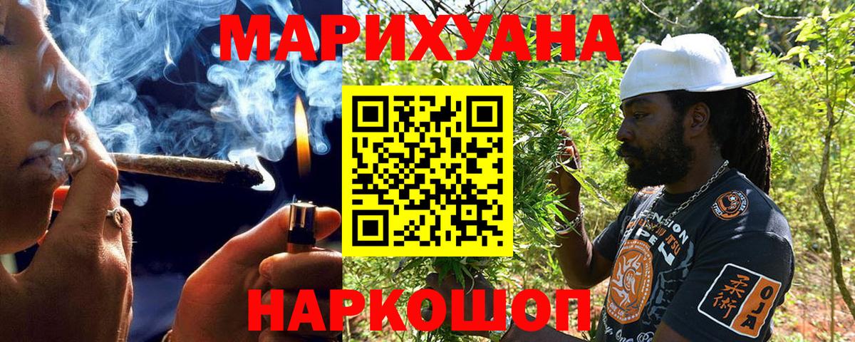 Каннабис индика  Бошки марихуана OG Kush  Бошки Шишки Bruce Banner  Канабис VHQ  Старый Оскол 