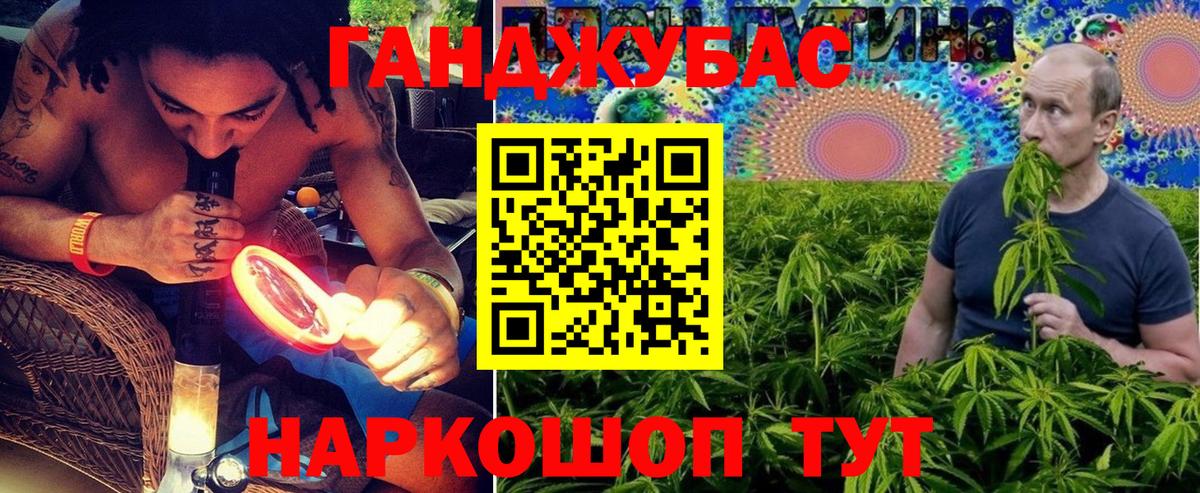 Метамфетамин Старый Оскол